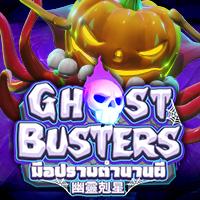 IXPLAY88 - AMB GHOSTBUSTER